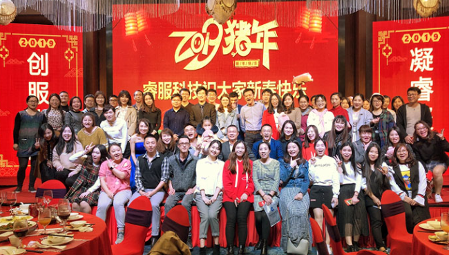 “凝睿聚智，，，，，创服未来”各地召开2018年年会