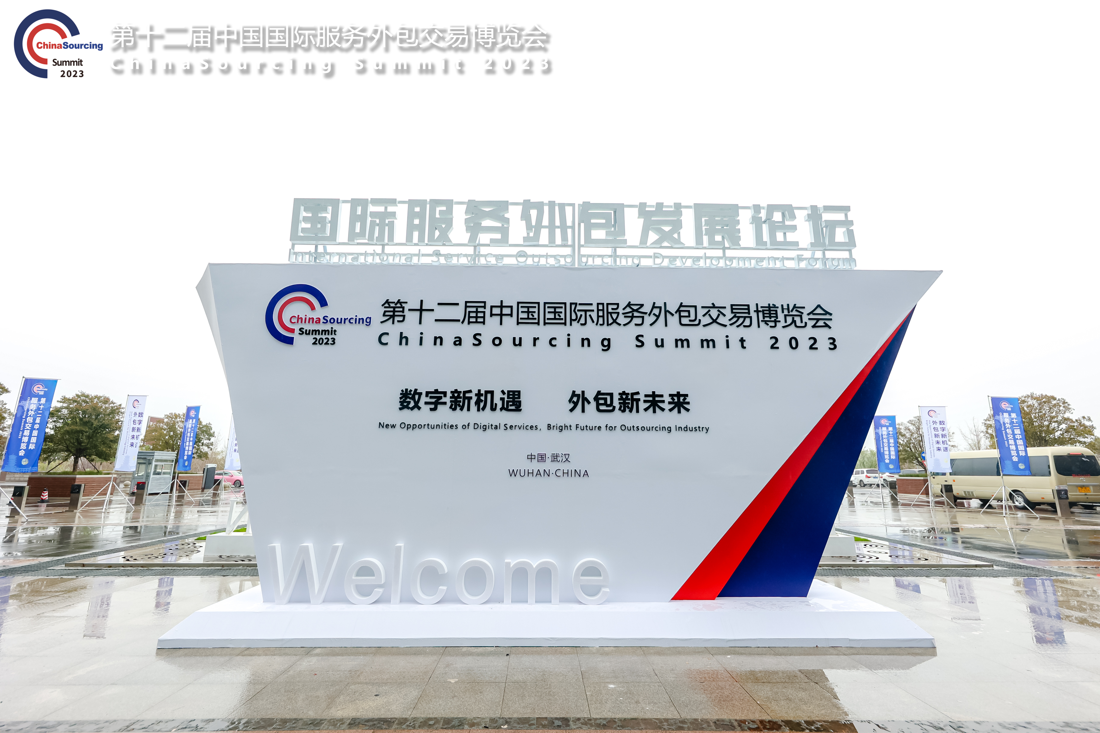 凯时K66科技亮相第十二届中国国际效劳外包生意展览会